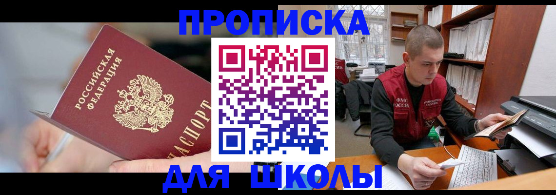 прописка гарантия в Ненецком АО