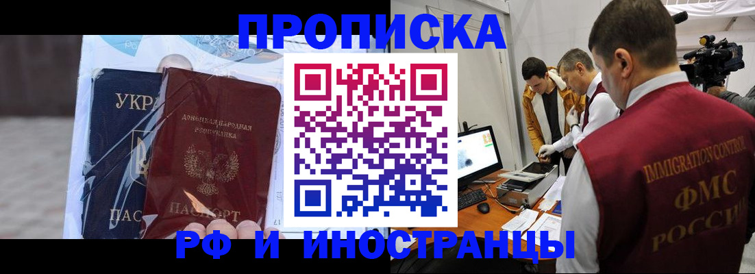 прописка для кредита в Ненецком АО