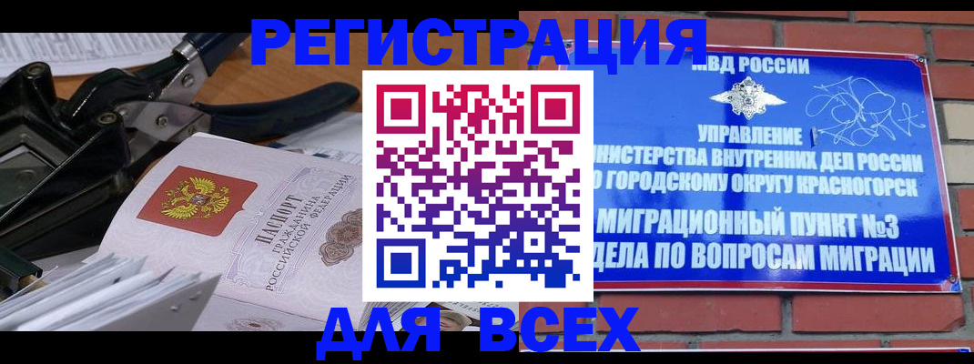 временная регистрация госуслуги в Ненецком АО